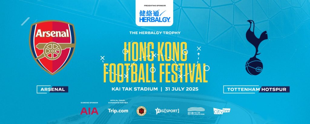 Herbalgy x HK Football Festival
