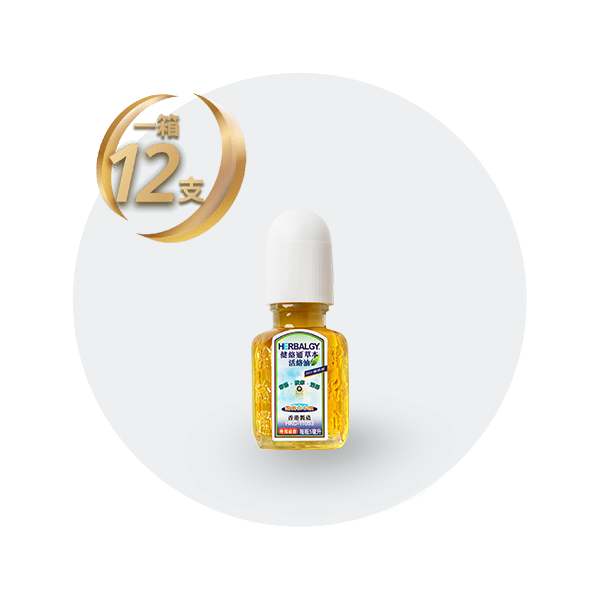 web_5ml_herbalgy_12