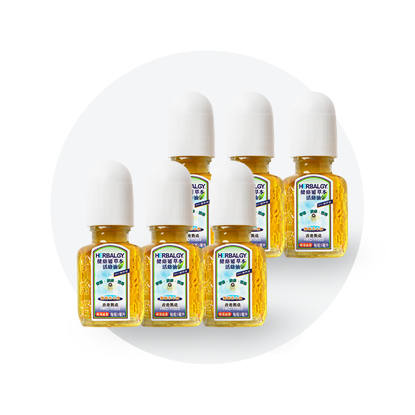 web_5ml_herbalgy_6